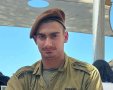 נגב דגן ז"ל
