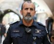 שיא השיאים: איים לרצוח את המפכ"ל מתוך תחנת המשטרה בירושלים