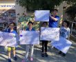 הלב עם הצפון אלפי חניכים של הנוער העובד והלומד עוצרים היום את פעילות התנועה ומוחים יחד על המצב בצפון