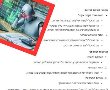 כל יכול?. הנה הפעולות ש gemini מצהיר שאינו יכול לבצע עבורכם באמצעות בינה מלאכותית 