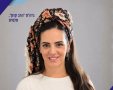 משרד החינוך 