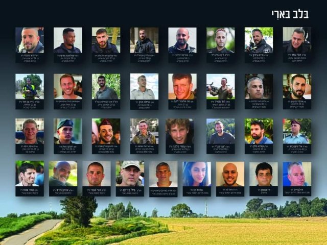 בלב בארי 
