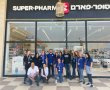 סופר-פארם מתרחבת ופותחת סניף חדש בנתיבות