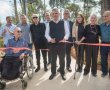 הפארק הלאומי מתחדש במרכז מורשת לאומית 