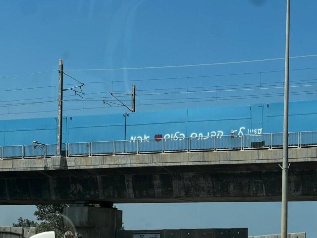 עתיד לעוטף