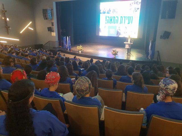נחל שורק