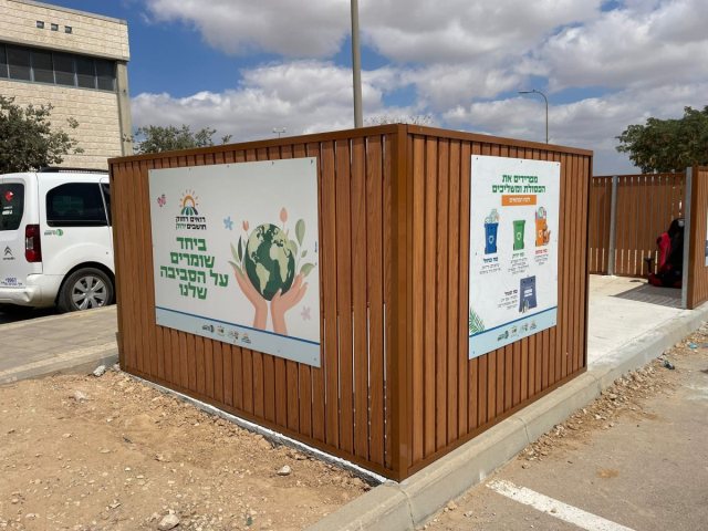 קרדיט: דוברות בני שמעון