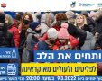 באר טוביה 