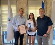  הנינג׳ה מגדרה יהב רוזנר זכתה לאחרונה במקום שלישי באליפות העולם בארה״ב
