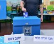 הממשלה אישרה את דחיית  הבחירות המקומיות לסוף פברואר