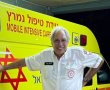 סיפורו של ד"ר חיים סיוון תושב זיקים שמתנדב במד"א וחוקר נחשים