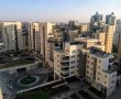 בדקו את זכאותכם: אלפי דירות יוגרלו במסגרת ''דירה בהנחה'' 