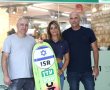 טיב טעם תומכת בילדי העובדים: הספורטאית האולימפית מיה אשכנזי תקבל מענק בסך של כ-3,000 ש"ח