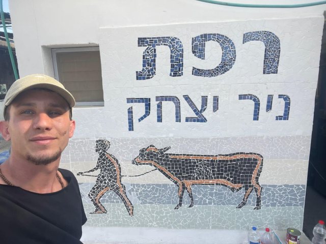 אורי רז ארגמן