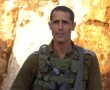 מפקד היחידה הרב מימדית, אל''ם רועי לוי ז''ל, נפל בהיתקלות עם מחבלים בעוטף עזה