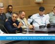 מתוך הכנסת 