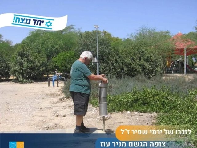 ירמי שפיר ז"ל 