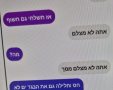 דוברות משטרה