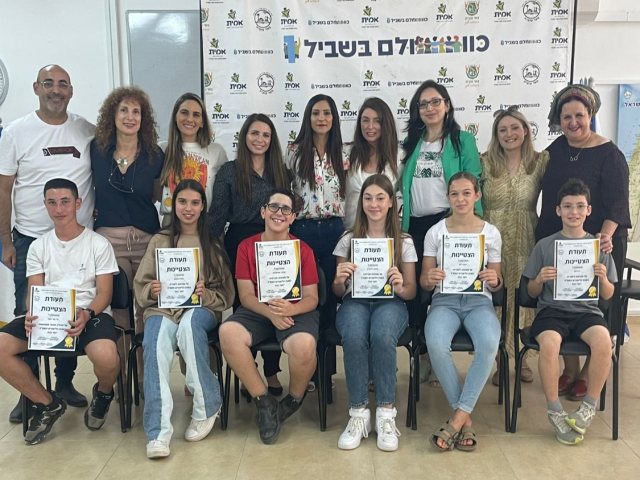 אמית באר טוביה 