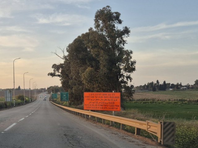 עבודות בכביש