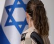 מצטיינת הנשיא 2025 סמ"ר ע' מחוף אשקלון, משרתת בחיל האוויר.