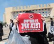 בישיבה בירושלים קיבלו הנחיה חריגה: מה לעשות כשיש "צבע שחור" באזור?