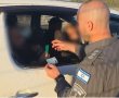  לוחמי זרוע היישובים של מג״ב חוף בגזרת מנשה תפסו 8 שוהים בלתי חוקיים ו-3 חשודים בהסעתם