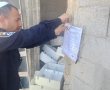 צו סגירה מנהלי לאתר בנייה ביישוב בני עייש, לאחר שבמקום נתפסו 3 שוהים בלתי חוקיים שהועסקו בו.