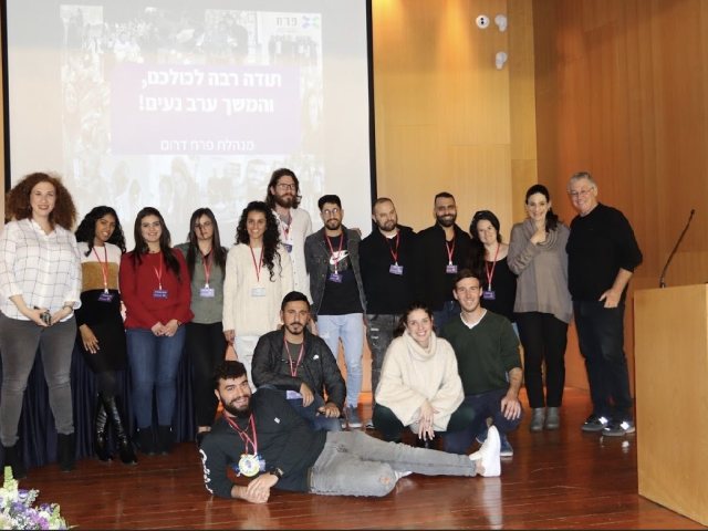 צילום: תום גובט