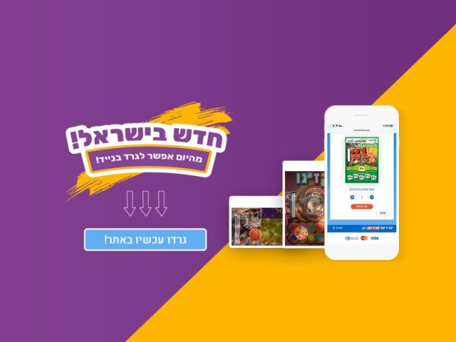 יחצ