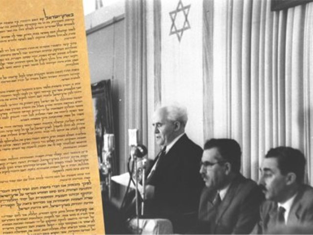 הכרזת העצמאות והמגילה. צור ישראל נשאר