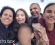 משפחת זוהר, יניב ויסמין ובנותיהם רשת ותכלת נרצחו בטבח בנחל עוז. בנם שיצא לריצת בוקר ניצל בנס