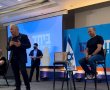נפתלי בנט ויאיר לפיד ברמת גן: מאות השתתפו בכנס מפלגת ״ביחד״ ברמת גן 