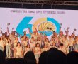 מושב חצבה בערבה התיכונה ציין את שנות ה-60 להיווסדו