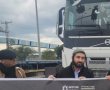 עוצרים את הסיוע לעזה: מאות מפגינים חוסמים את נמל אשדוד