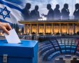 אילוסטרציה AI
