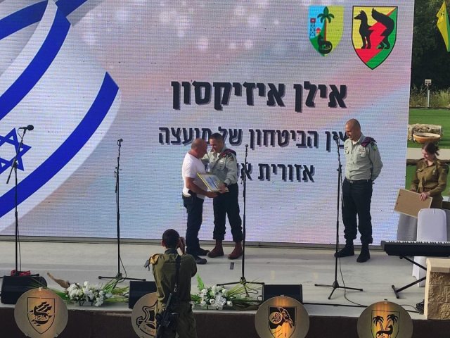 מצטייני אשכול