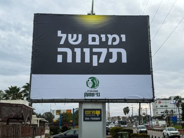 קרדיט: לינק 19