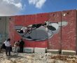 אמנים יהודים משחזרים ציור קיר שנהרס בעוטף עזה