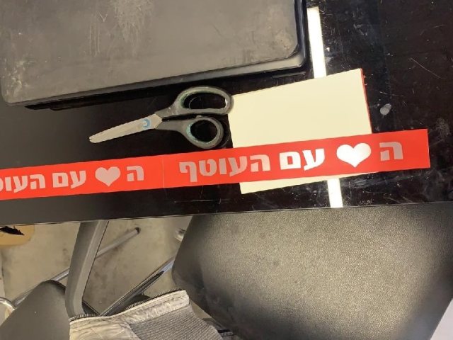 צילום מרכז מול 7