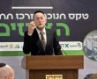 "להגן על הלומדים": כך נבלם המשבר הפוליטי בליל אמש