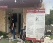 שוב נפרץ ביתה של סיון אלקבץ ז"ל בכפר עזה – הפעם נגנב המחשב שהנציח את הזוועות