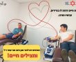התרמת דם מיוחדת תיערך לזכרו של סנ"צ אבי עמר ז"ל 