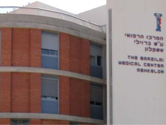 בית החולים ברזילי