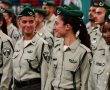 השבוע: 196 מפקדות ומפקדים חדשים סיימו קורס מ''כים במשמר הגבול