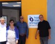 מועצה אזורית חוף אשקלון 