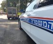 אשת האברך התעלפה: מעצר עריק ירושלמי בשער הגיא