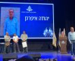 מצטיין יום העצמאות של מתפ"ש,יהודה איפרגן, תושב בת הדר