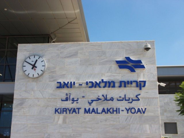 תחנת רכבת יואב