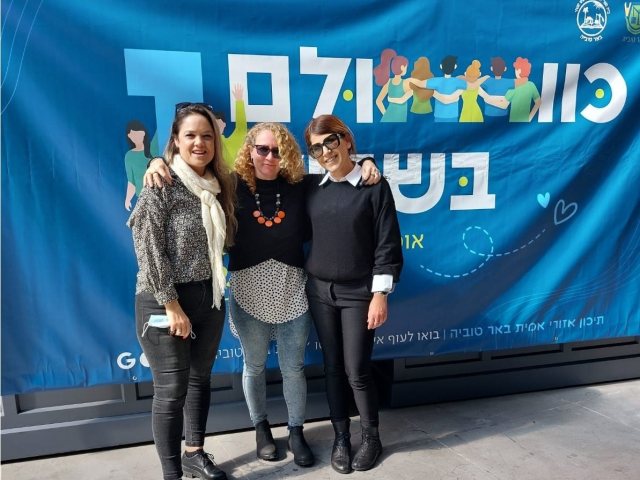 אמית באר טוביה 